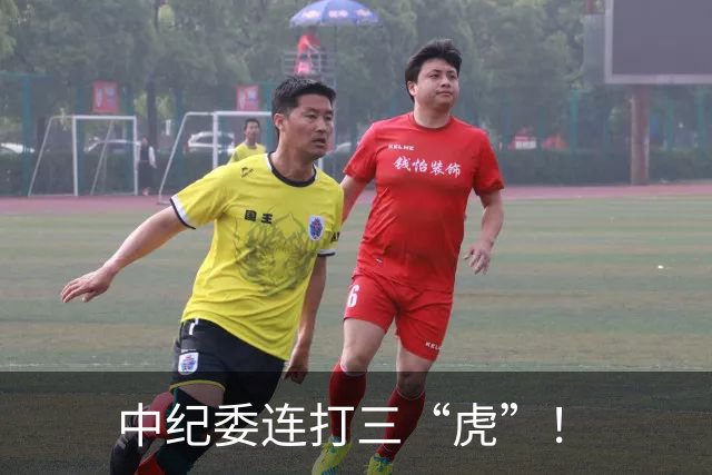 中纪委连打三“虎”！